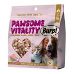 PAWSOME VITALITY TRIO-BLEND - SINGLE PROTEIN FREEZE DRIED CHICKEN (DOG AND CAT) 30g TR023008