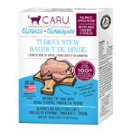 CLASSICS - TURKEY STEW (CAT) 156g TC05746