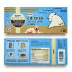 OMAKASE CHICKEN RAW VALUE BENTO 320g CHICVTRD