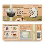 OMAKASE DUCK RAW VALUE BENTO 320g DUCKVTRD