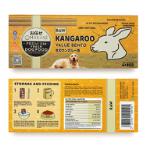 OMAKASE KANGAROO RAW VALUE BENTO 320g KANGVTRD