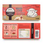 OMAKASE LAMB COOKED VALUE BENTO 320g LAMBVTCD