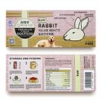OMAKASE RABBIT RAW VALUE BENTO 320g RABBVTRD