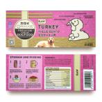 OMAKASE TURKEY RAW VALUE BENTO 320g TURKVTRD