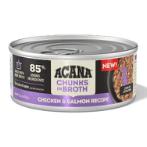 CHUNKS IN BROTH KITTEN CHICKEN-SALMON 155g 2AWC15501