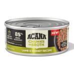 CHUNKS IN BROTH LAMB-KIDNEY 155g 2AWC15505