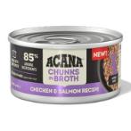 CHUNKS IN BROTH KITTEN CHICKEN-SALMON 85g 2AWC8501