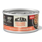 CHUNKS IN BROTH SALMON-CHICKEN 85g 2AWC8503