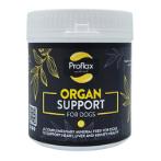 ORGAN (HEART, LIVER, KIDNEY) SUPPORT (DOG) 150g PFL0PFXGLOOS150