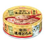 KIN-CAN RICH >18YRS OLD - TUNA 70G AXGNT9