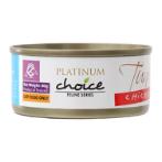 PREMIUM TUNA  WITH CHICKEN 80g CD201