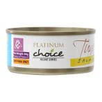 PREMIUM TUNA WITH SALMON 80g CD202