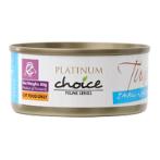 PREMIUM TUNA WITH SMALL WHITE FISH 80g CD204