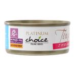 PREMIUM TUNA WITH SHRIMP 80g CD208