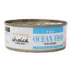 PATE OCEAN FISH, CHEESE AND VEGETABLES 125g DD303
