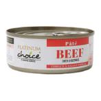 PATE BEEF, CHEESE AND VEGETABLES 125g DD305