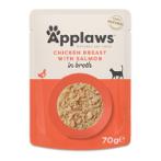 POUCH CHICKEN BREAST WITH SALMON IN BROTH (CAT) 70g MPM08031MLA