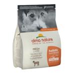 HOLISTIC MAINTENANCE EXTRA SMALL - SMALL FRESH LAMB 2kg 711