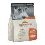 HOLISTIC MAINTENANCE EXTRA SMALL - SMALL FRESH OILY FISH 2kg 713