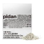 CASSAVA AND BENTONITE CLAY CAT LITTER 40%:60% 2.4kg PD1663M1