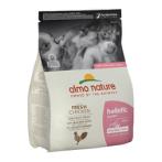 HOLISTIC PUPPY EXTRA SMALL - SMALL  FRESH CHICKEN 2kg*NEW 710