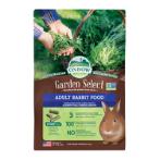 GARDEN SELECT ADULT RABBIT 8lbs O2812