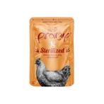 STERILIZED CHICKEN MEAT IN JELLY 70g SM5413
