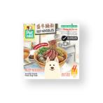 (DOG) GENTLY COOKED BEEF NOODLES 320g CMNBN