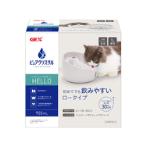 PURE CRYSTAL HELLO CAT DRINKING FOUNTAIN ALMOND MILK 950ml - USB GX929105