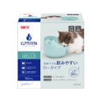 PURE CRYSTAL HELLO CAT DRINKING FOUNTAIN MINT GREEN 950ml - USB GX929112