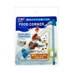 FOOD CORNER GX046932