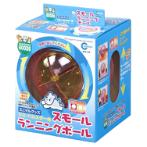 SMALL RUNNING BALL WITH STAND MR24