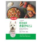 MIXED CUT 300g BW1013