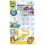 ECO BOTTLE - MINI MR203