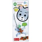 HAMSTER HARNESS - BLUE MW10B