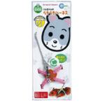 HAMSTER HARNESS - PINK MW10P