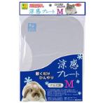 COOL PLATE MEDIUM 448