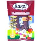 REAL CHICKEN LIVER BONES 30g (2pcs/pkt) CT099