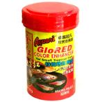 GLORED MICRO PELLETS 20g AQFGMC20