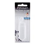 ORAL CLEANER (MICROFIBRE FINGER CLOTH) PET010072