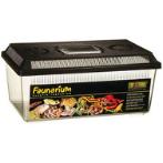 FAUNARIUM PLASTIC TANK (36cm) PT2300