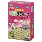 RABBIT KOMATSUNA STICKS 50g MR551