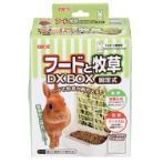 RABBIT GRASS & FOOD BOX - WHITE AB65158