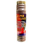 SUPER COLOUR RED MINI 280g STFRM280