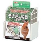 GRASS BOX - WHITE AB65154