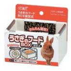 FOOD BOX - WHITE AB65155