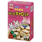 RABBIT CARROT BISCUIT 65g MR558
