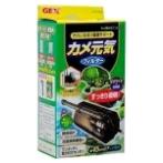 CORNER TURTLE FILTER GX021434