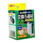 FILTER MEDIA FOR CORNER TURTLE FILTER -1pc GX021441