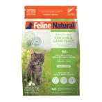 FREEZE DRIED CHICKEN & LAMB FEAST 320g FN779512